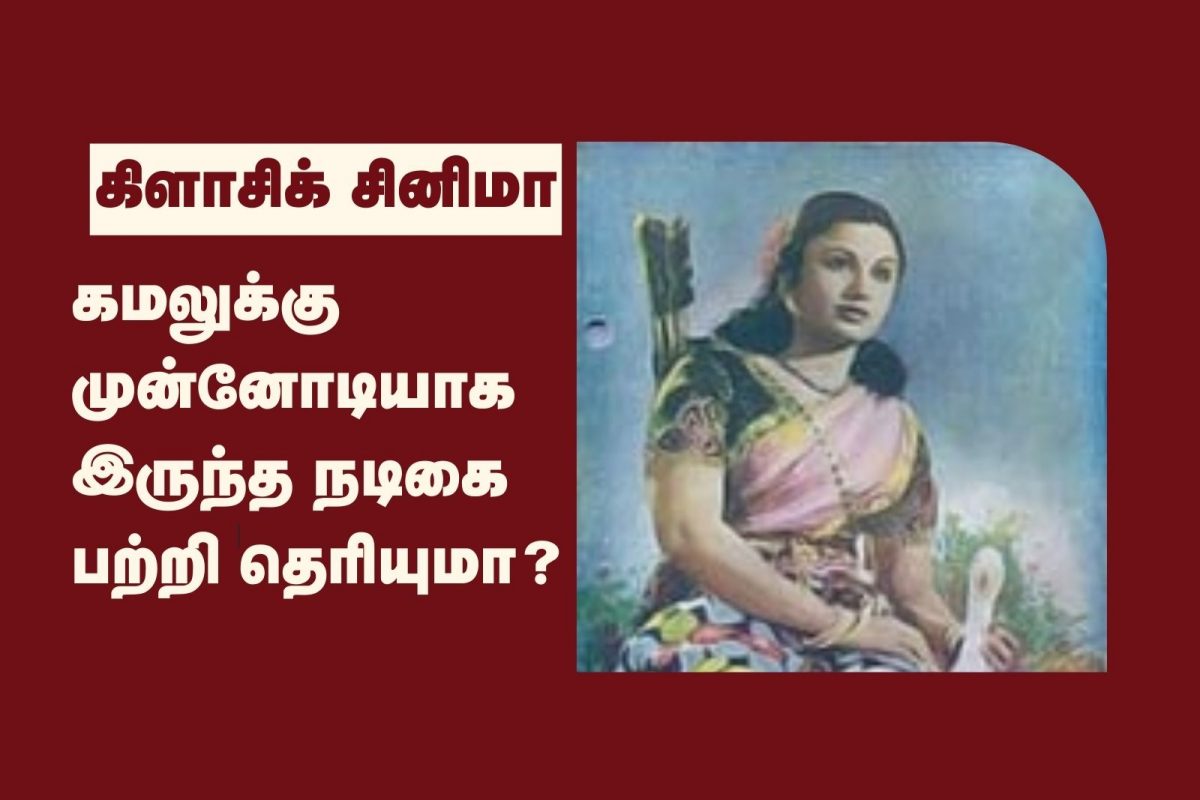எஸ்.டி.சுப்புலட்சுமி
