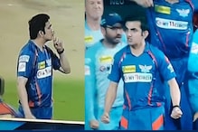 சைலென்ஸ்.. ரசிகர்களை நோக்கி மைதானத்தில்  கம்பீர் ஆக்ரோஷம்..