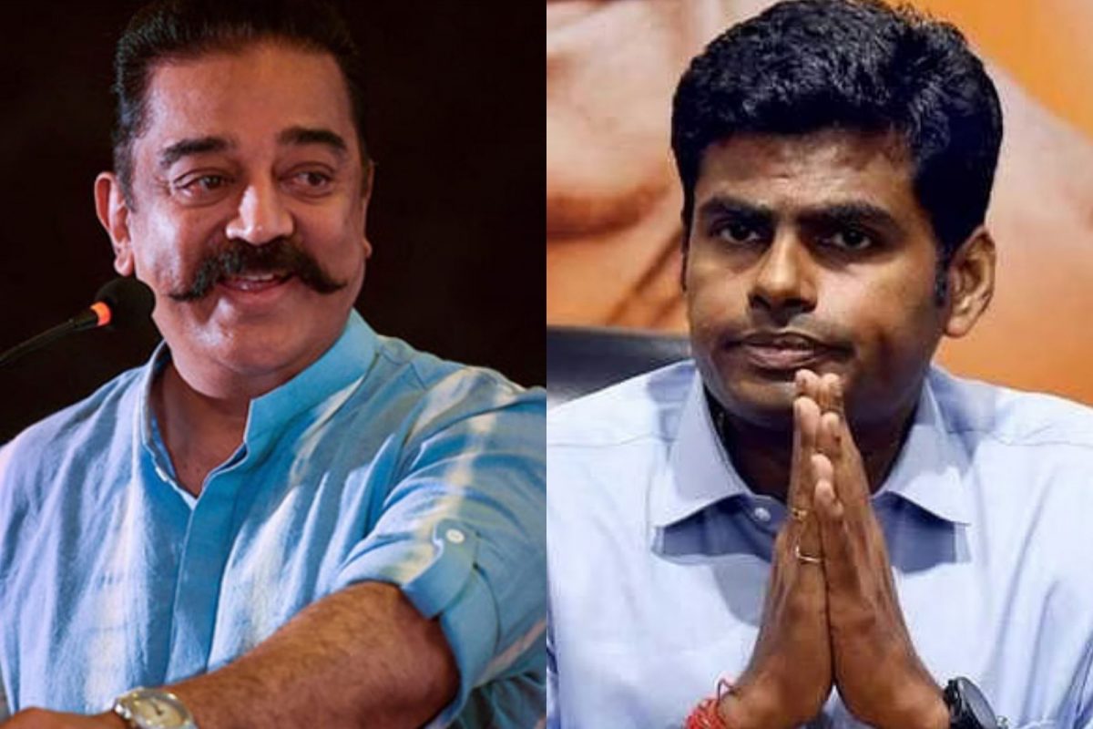 கமல் ஹாசன் - அண்ணாமலை