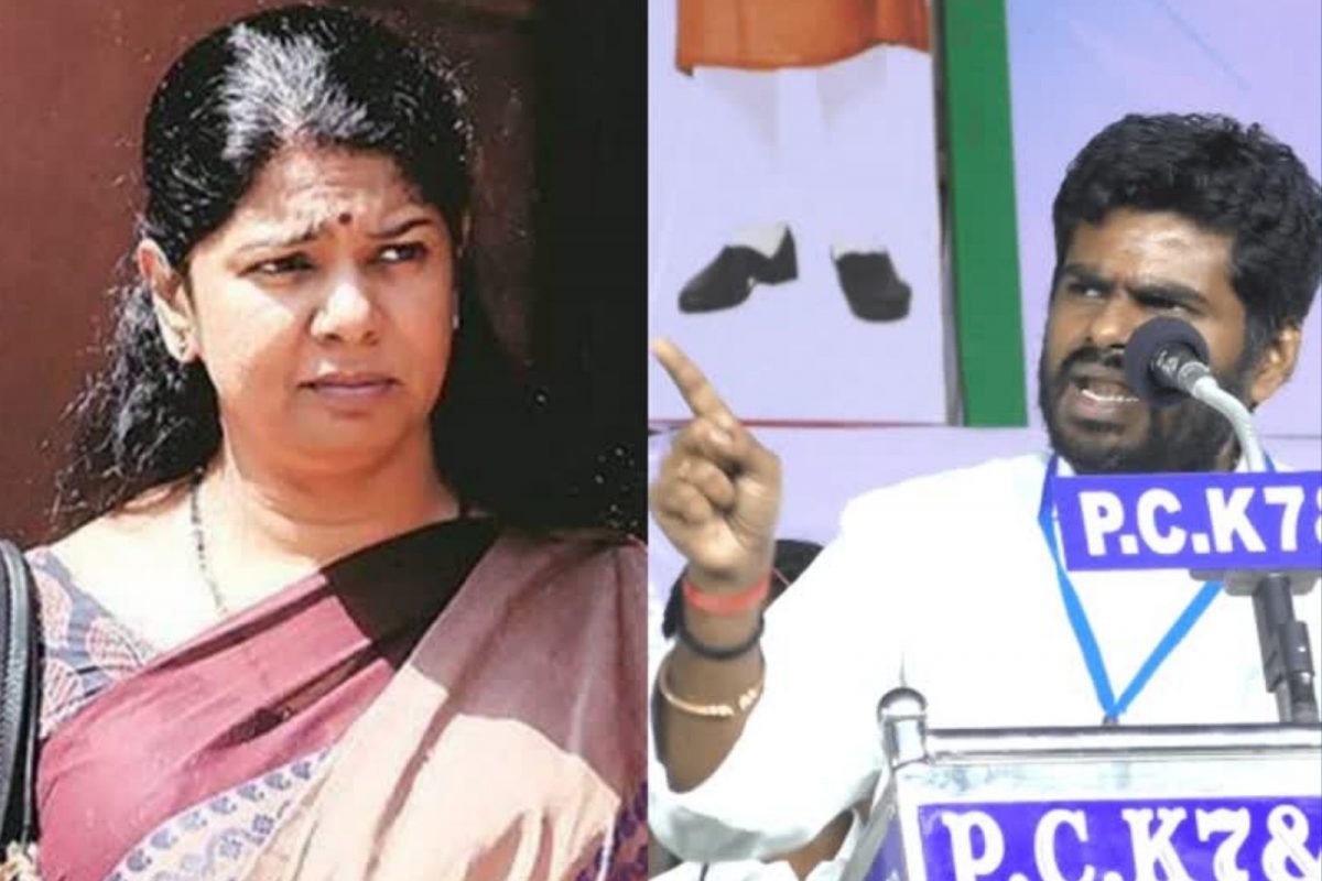 கனிமொழி - அண்ணாமலை
