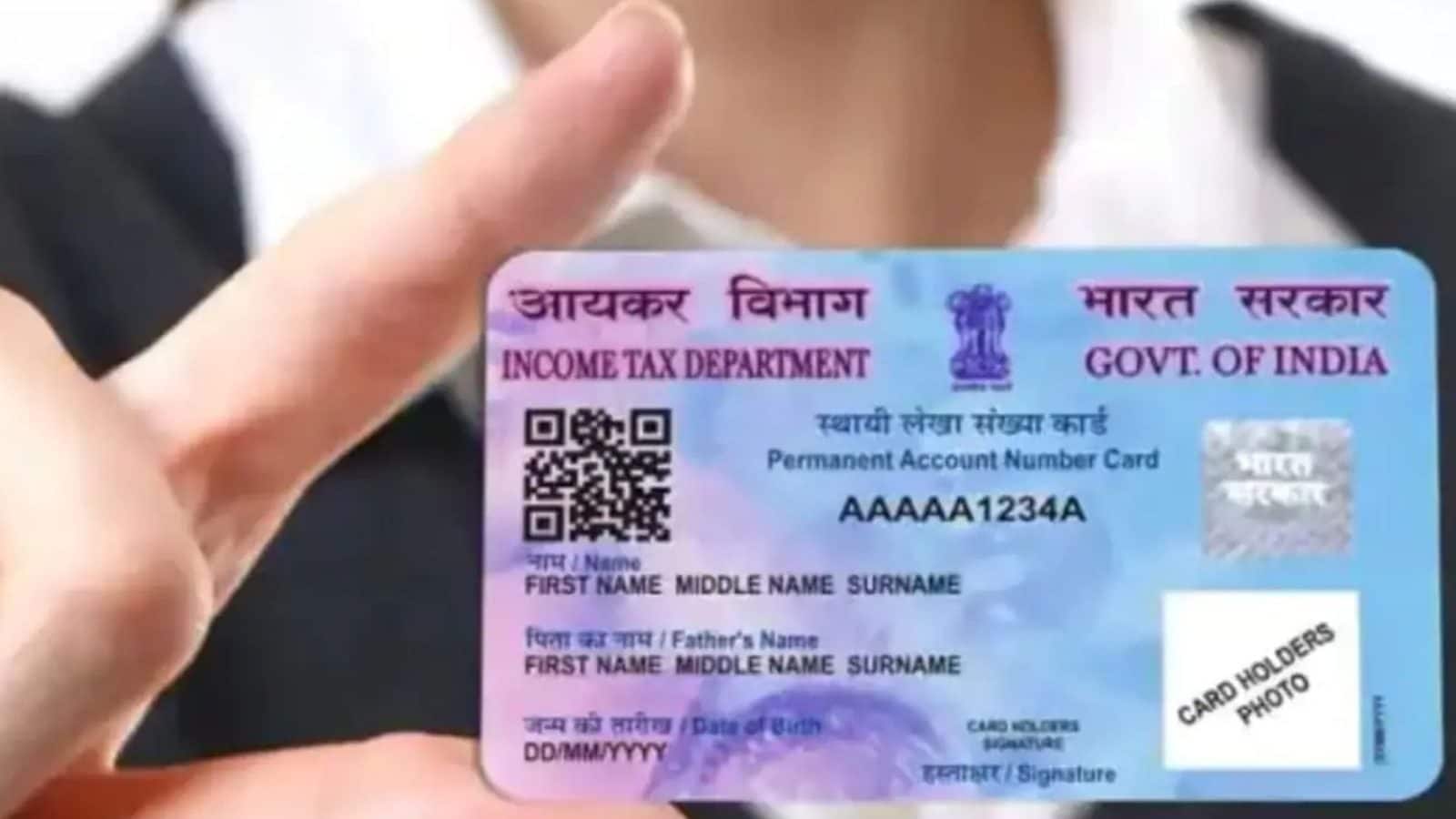 பான் கார்டில் பிழையா? 2 நிமிடத்தில் ஆன்லைனில் திருத்தலாம்.. இதோ வழிமுறைகள்!