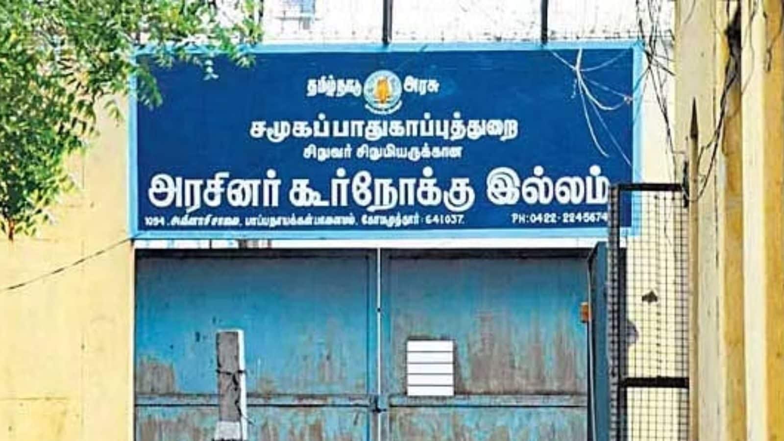 சிறார் கூர்நோக்கு இல்லங்கள்..ஒருநபர் குழு அமைத்து தமிழ்நாடு அரசு உத்தரவு