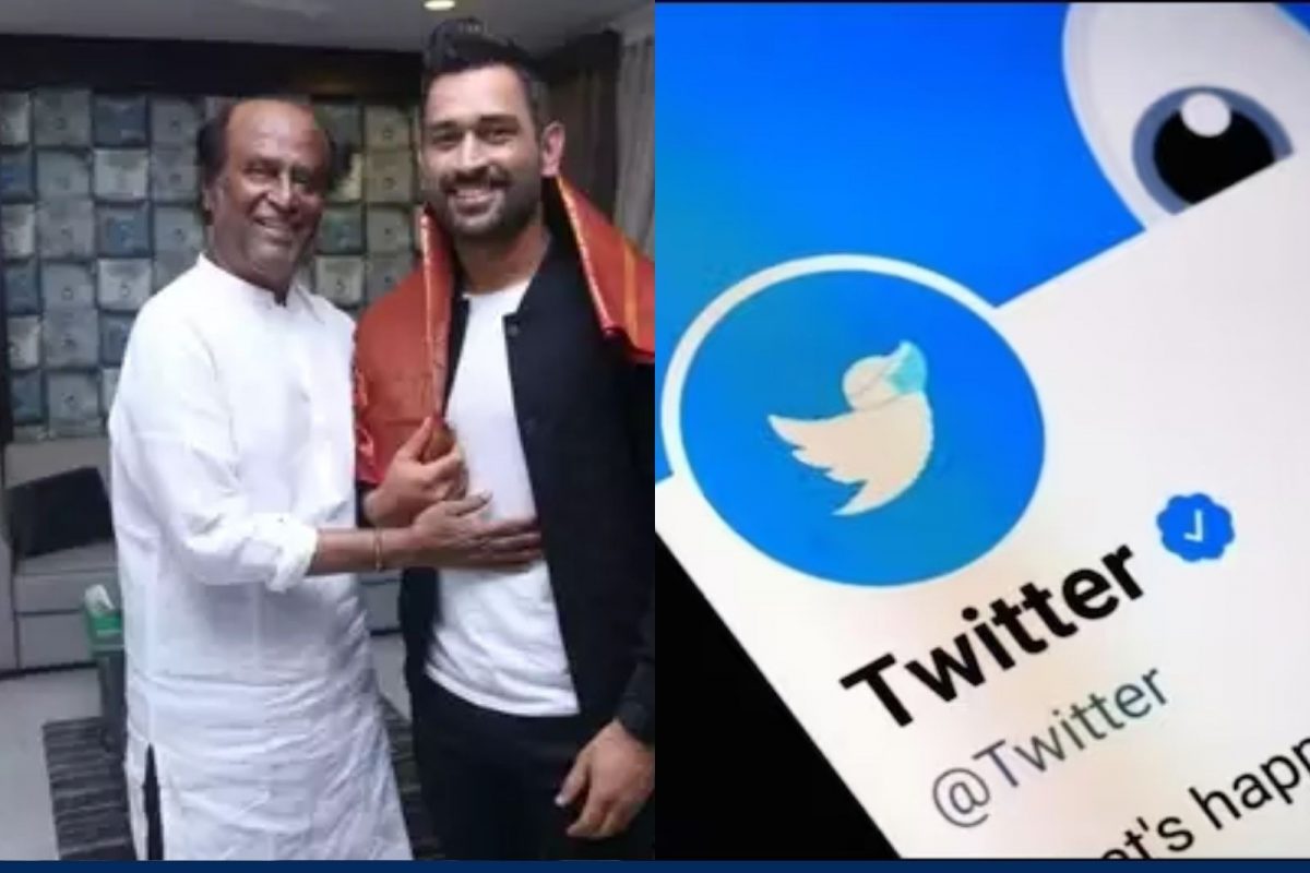 ட்விட்டர்