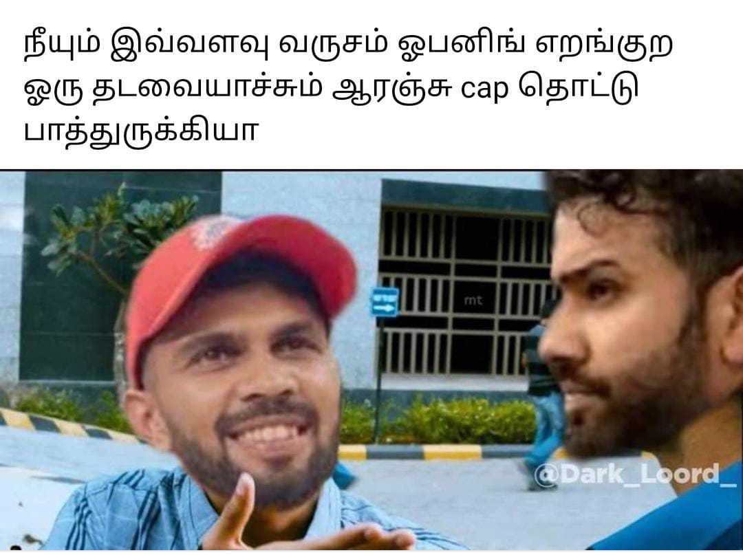  சமூக வலைதளங்களில் வைரலாகும் ஐபிஎல் 