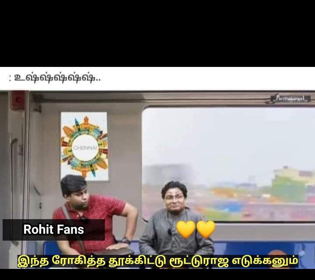  சமூக வலைதளங்களில் வைரலாகும் ஐபிஎல் மீம்ஸ்