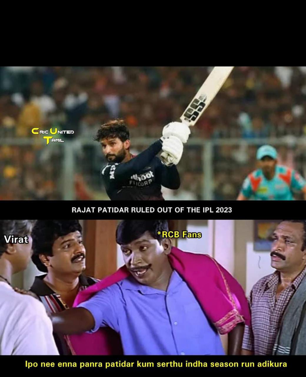 சமூக வலைதளங்களில் வைரலாகும் ஐபிஎல் மீம்ஸ்