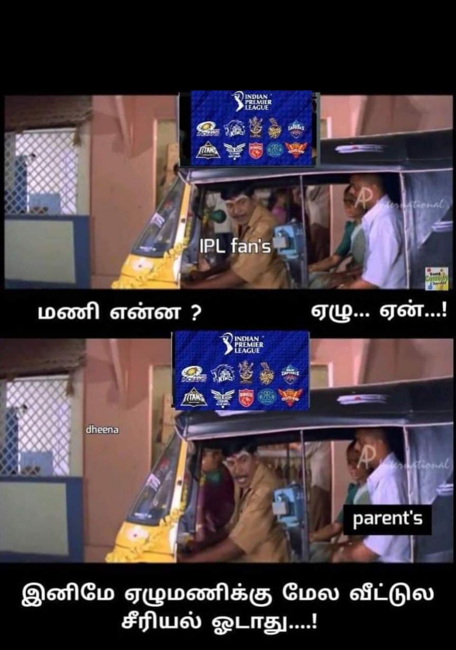  சமூக வலைதளங்களில் வைரலாகும் ஐபிஎல் மீம்ஸ்