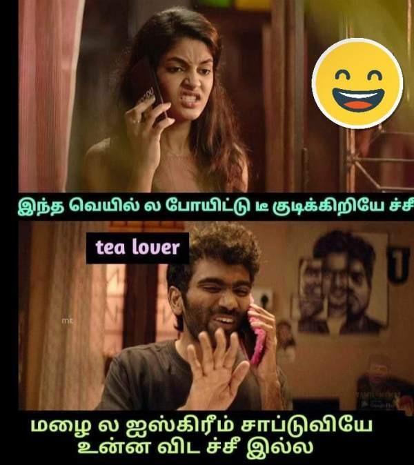 இணையத்தில் வைரலாகும் 