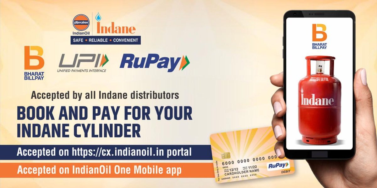  அதுமட்டுமின்றி Paytm, PhonePay, Google pay மூலமாகவும் சிலிண்டரையும் முன்பதிவு செய்யலாம். இதிலும் கூட பதிவு செய்யப்பட்டுள்ளது கைபேசி எண்ணை மட்டும் உள்ளிடவும். கிரெடிட் கார்டு மூலம் சிலிண்டரை முன்பதிவு செய்ய விரும்புவோர் சலுகைகளை சரிபார்த்து அந்த தளத்தின் மூலம் சிலிண்டரை முன்பதிவு செய்து கொள்ளலாம்.