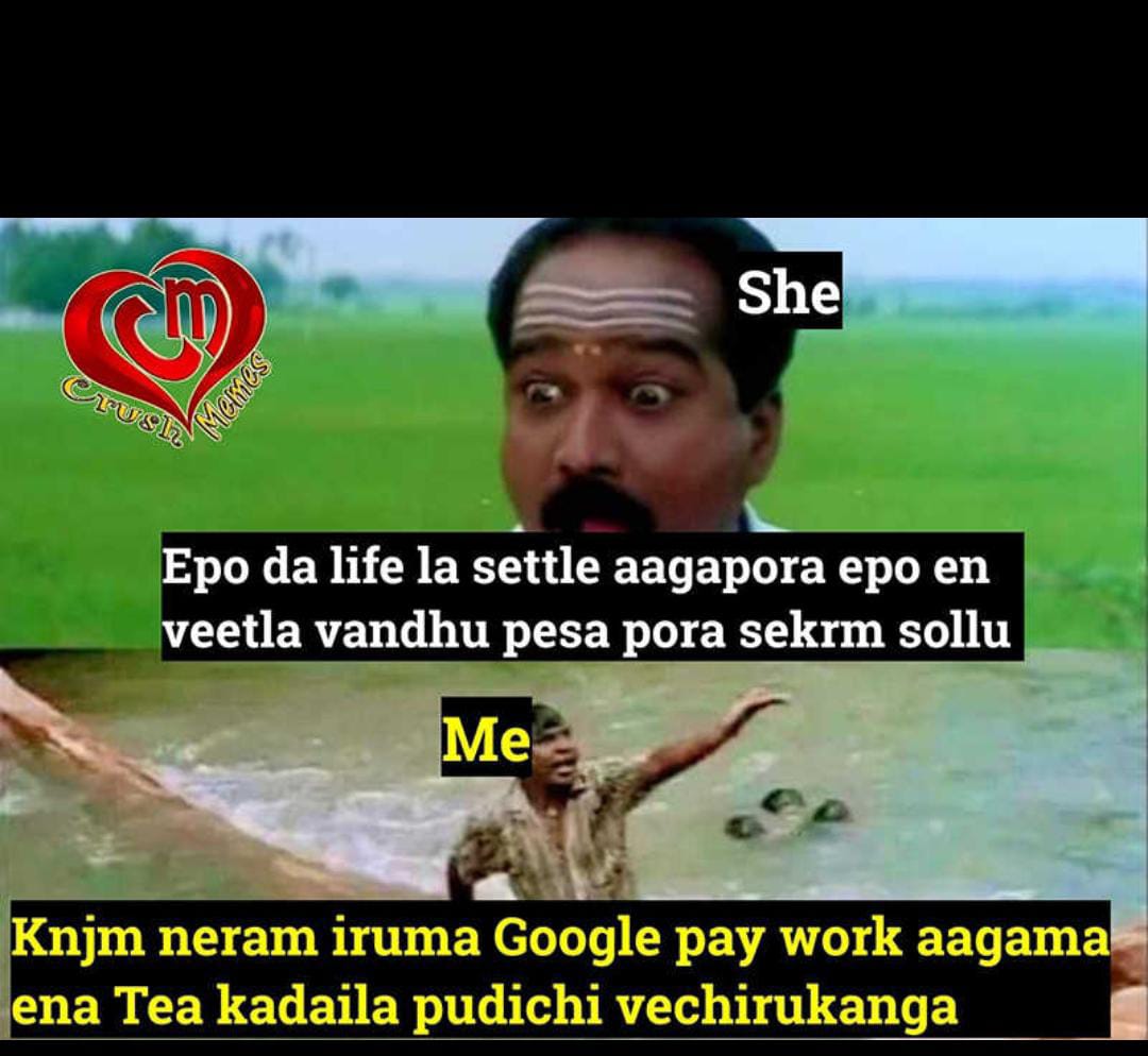  சமூக வலைதளங்களில் வைரலாகும் மீம்ஸ்