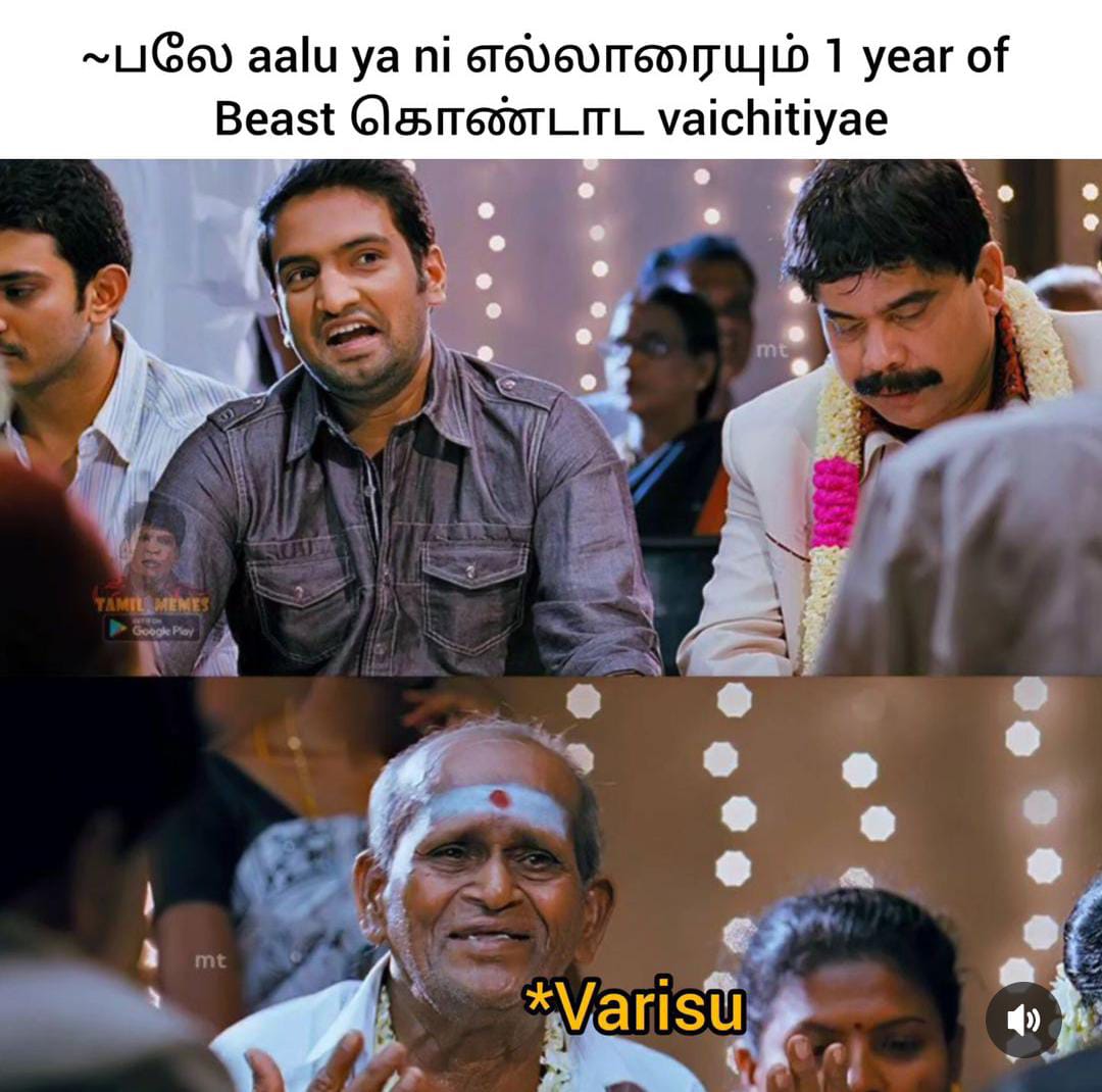  சமூக வலைதளங்களில் வைரலாகும் மீம்ஸ்