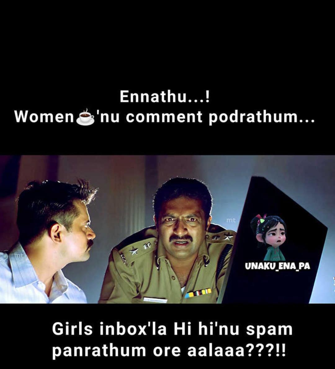  சமூக வலைதளங்களில் வைரலாகும் மீம்ஸ்