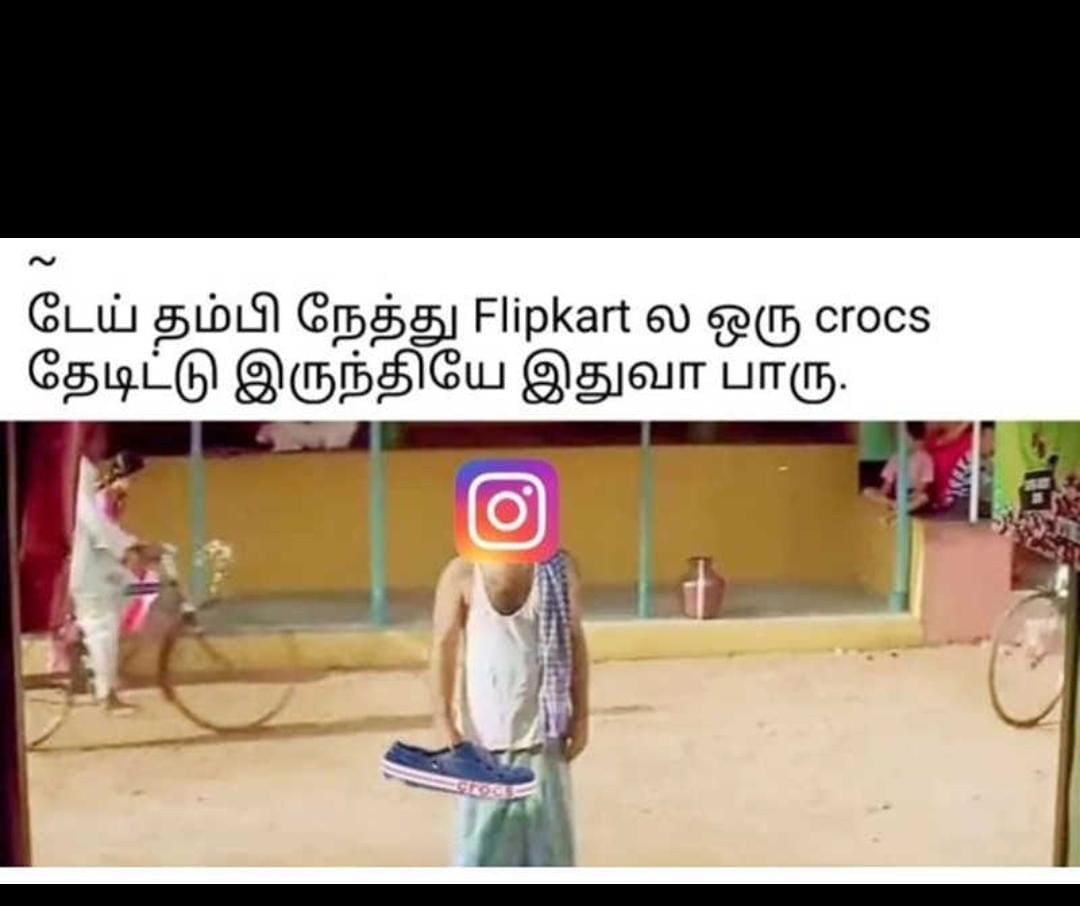  சமூக வலைதளங்களில் வைரலாகும் மீம்ஸ்