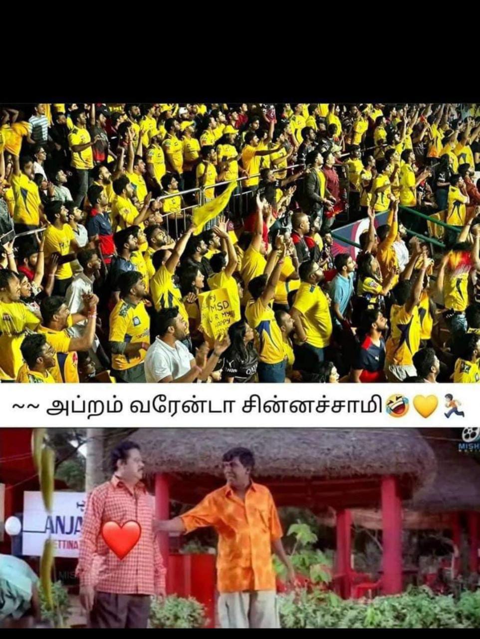  சமூக வலைதளங்களில் வைரலாகும் கிரிக்கெட் மீம்ஸ்