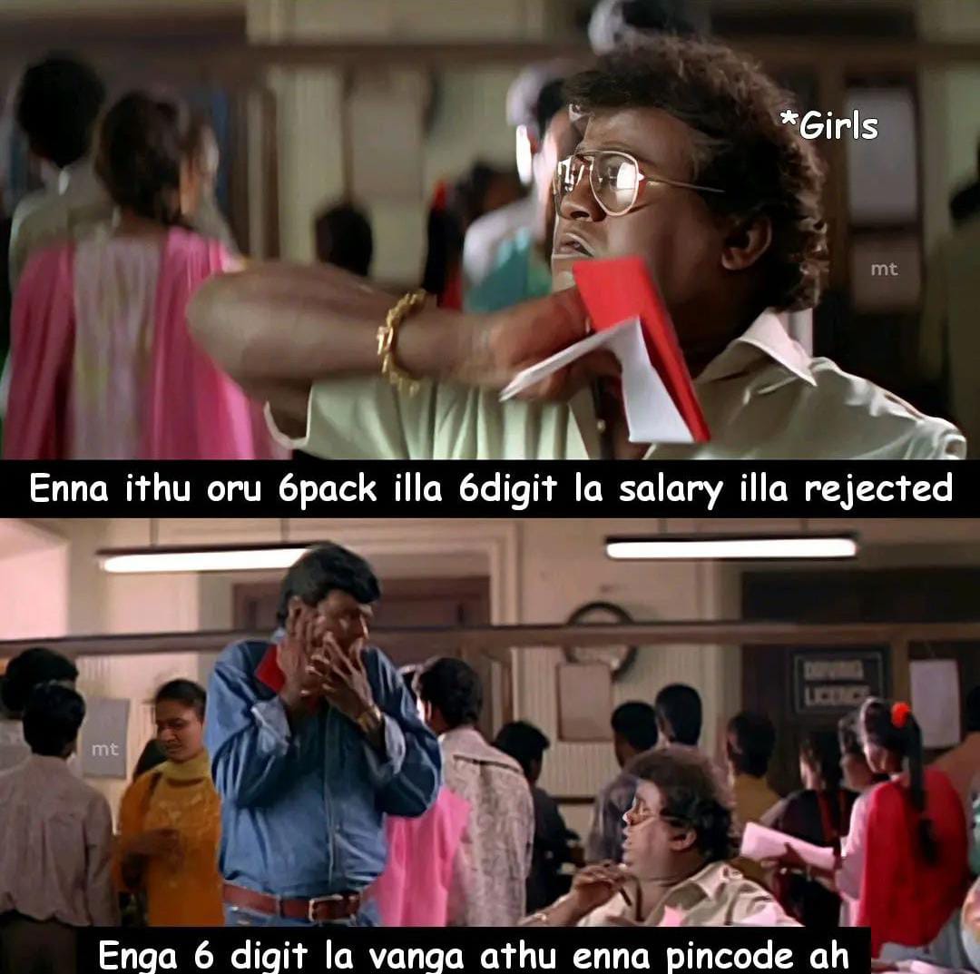  சமூக வலைதளங்களில் வைரலாகும் மீம்ஸ்