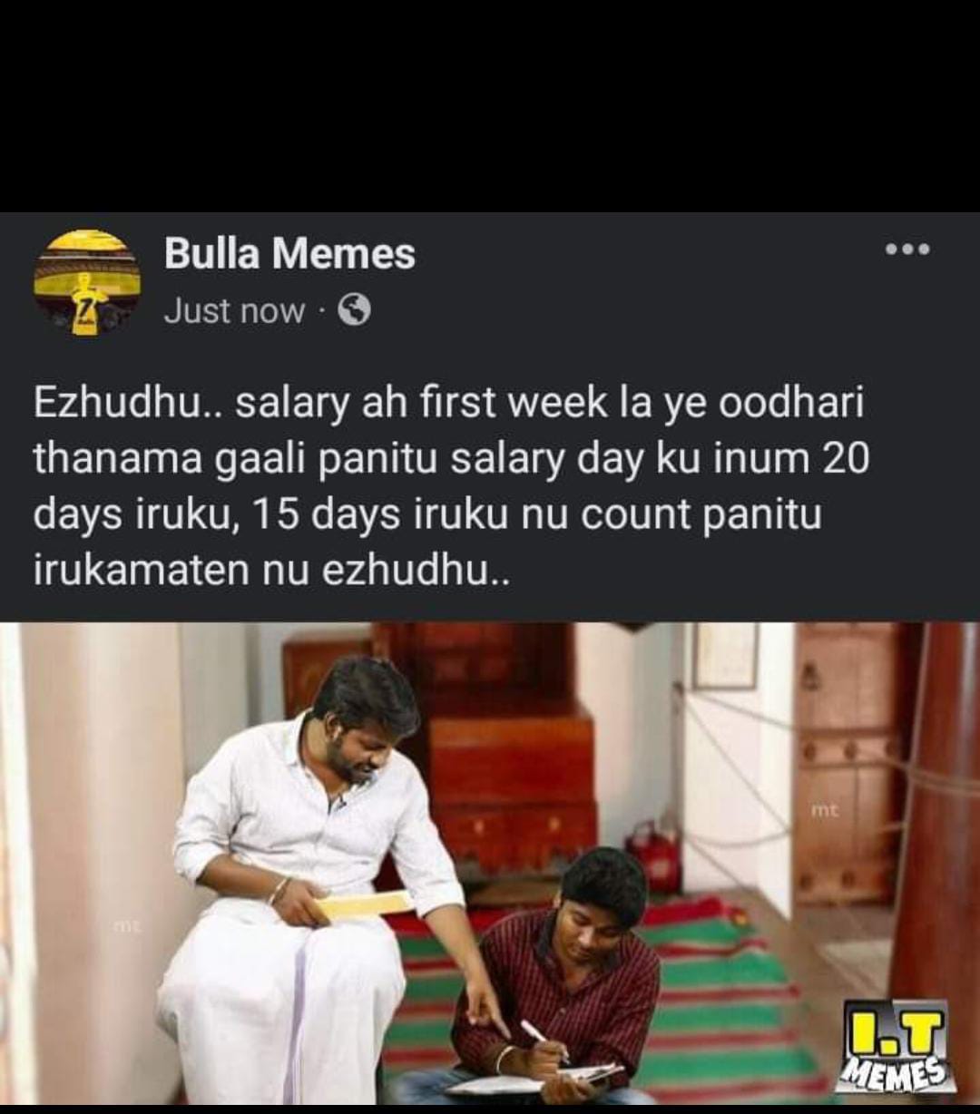  சமூக வலைதளங்களில் வைரலாகும் மீம்ஸ்