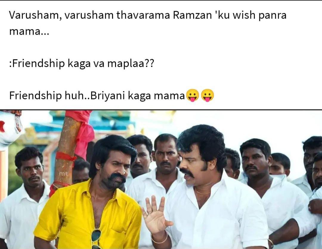  சமூக வலைதளங்களில் வைரலாகும் ரமலான் மீம்ஸ்