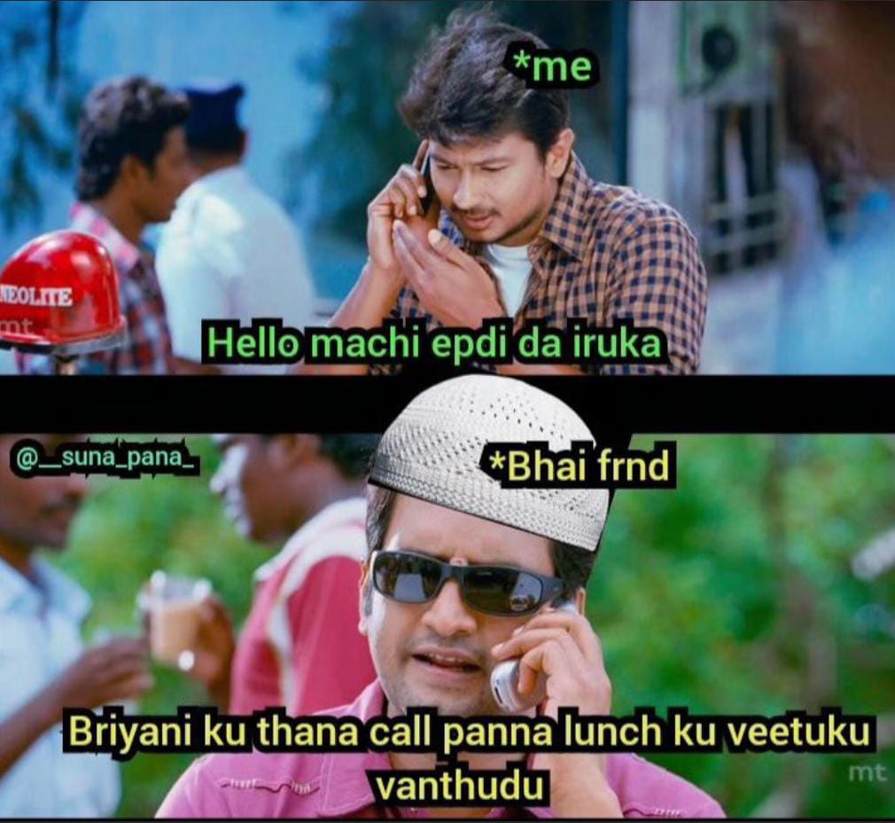  சமூக வலைதளங்களில் வைரலாகும் ரமலான் மீம்ஸ்