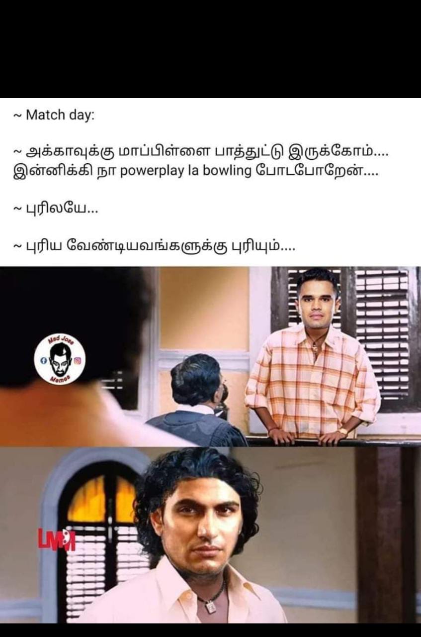  சமூக வலைதளங்களில் வைரலாகும் மீம்ஸ்