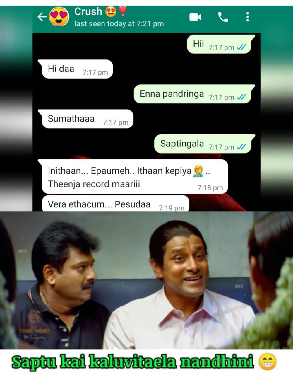  சமூக வலைதளங்களில் வைரலாகும் மீம்ஸ்