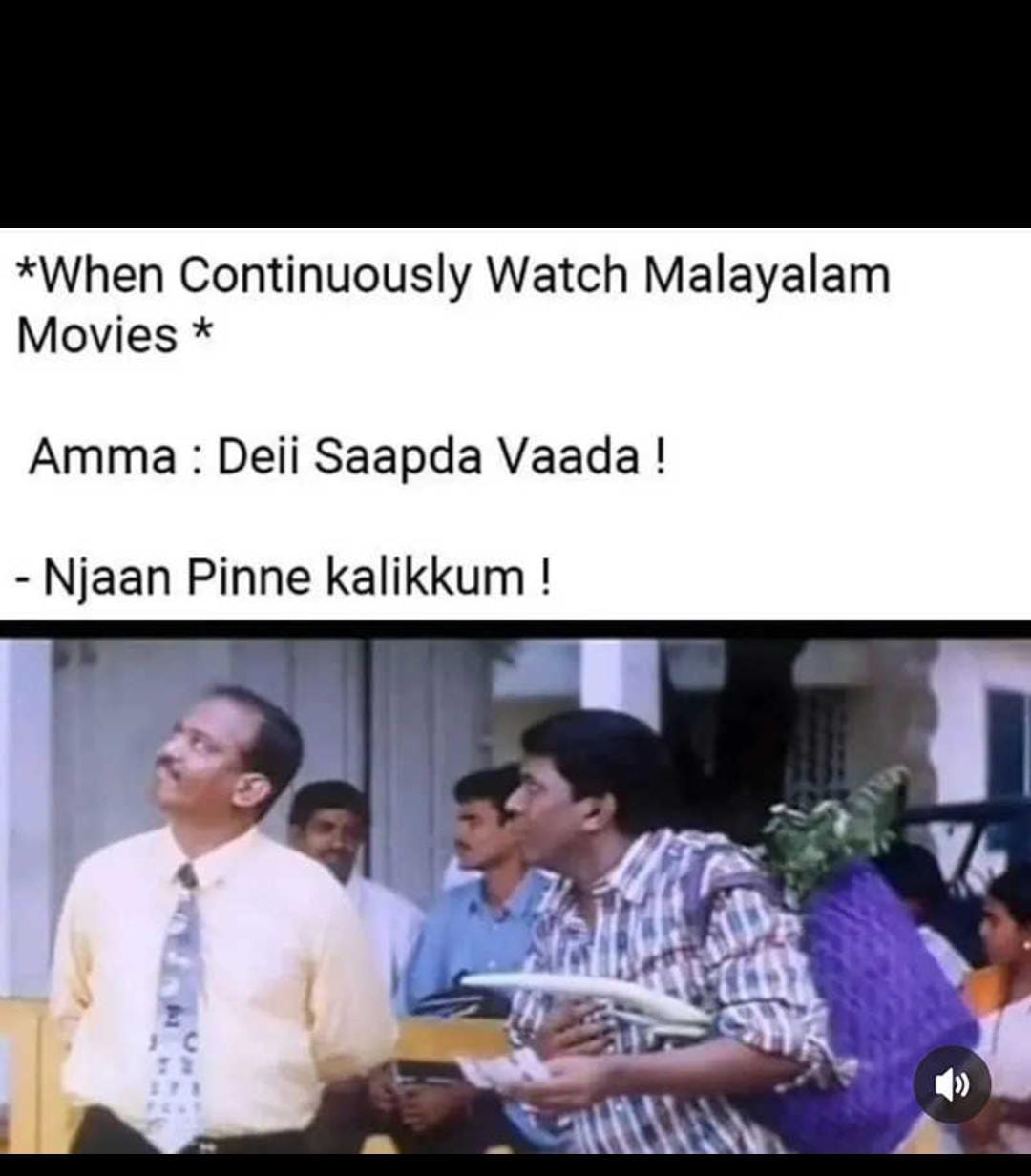  சமூக வலைதளங்களில் வைரலாகும் மீம்ஸ்