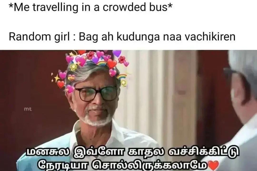  சமூக வலைதளங்களில் வைரலாகும் மீம்ஸ்