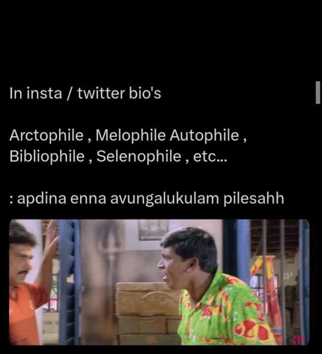  சமூக வலைதளங்களில் வைரலாகும் மீம்ஸ்