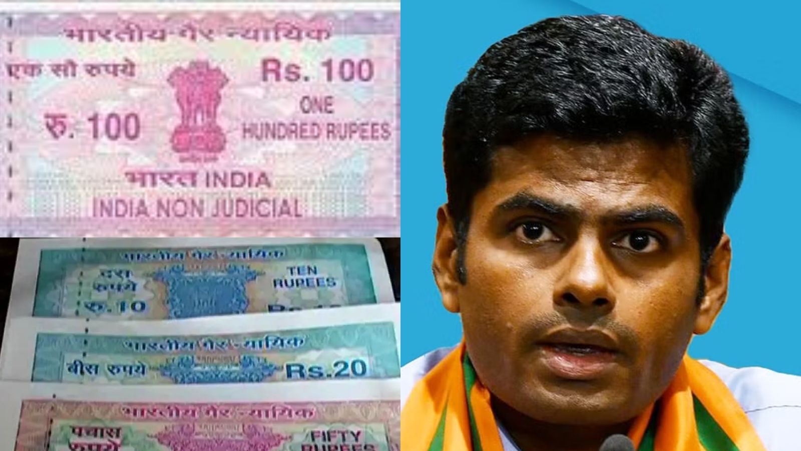 முத்திரைத்தாள் கட்டண உயர்வு மசோதாவை அரசு திரும்பப் பெற வேண்டும் - அண்ணாமலை வலியுறுத்தல்