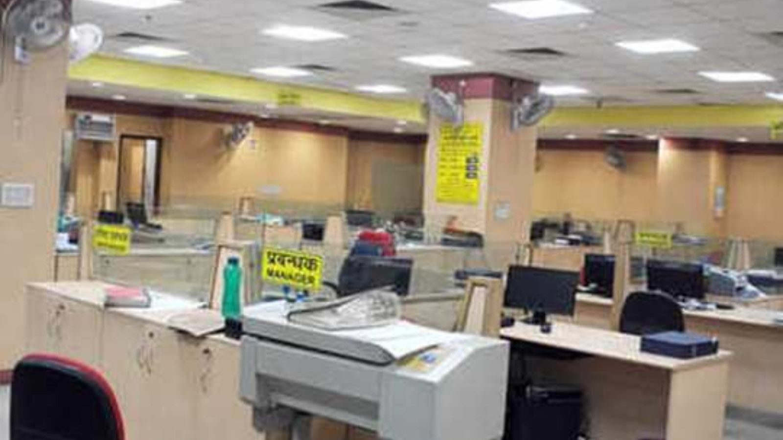 ஏப்ரல் மாதத்தில் எத்தனை நாட்கள் வங்கி விடுமுறை தெரியுமா? - முழு தகவல் இதோ!