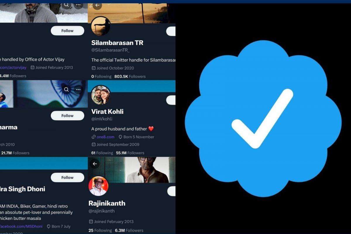ட்விட்டர்