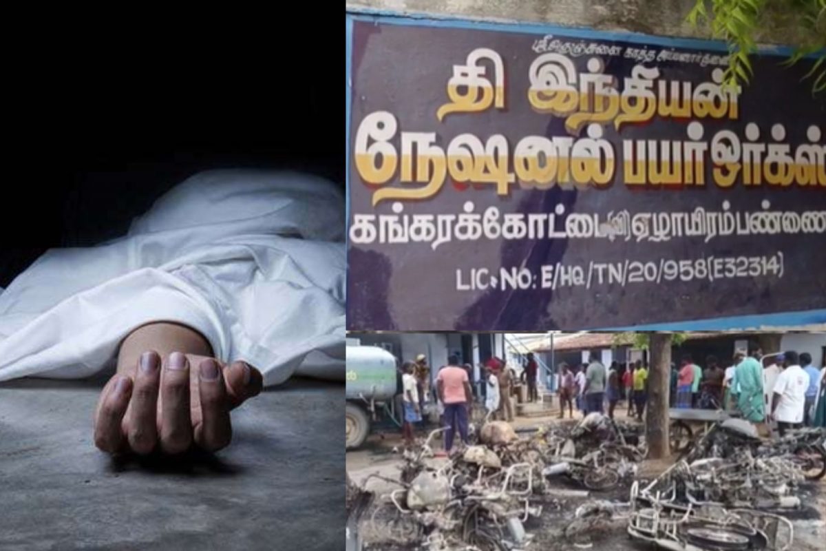 பட்டாசு ஆலை விபத்து