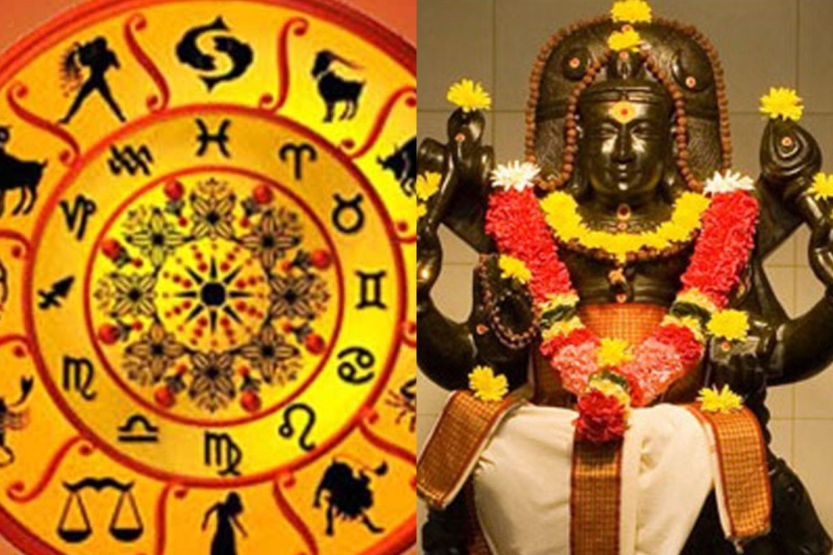 குருப்பெயர்ச்சி