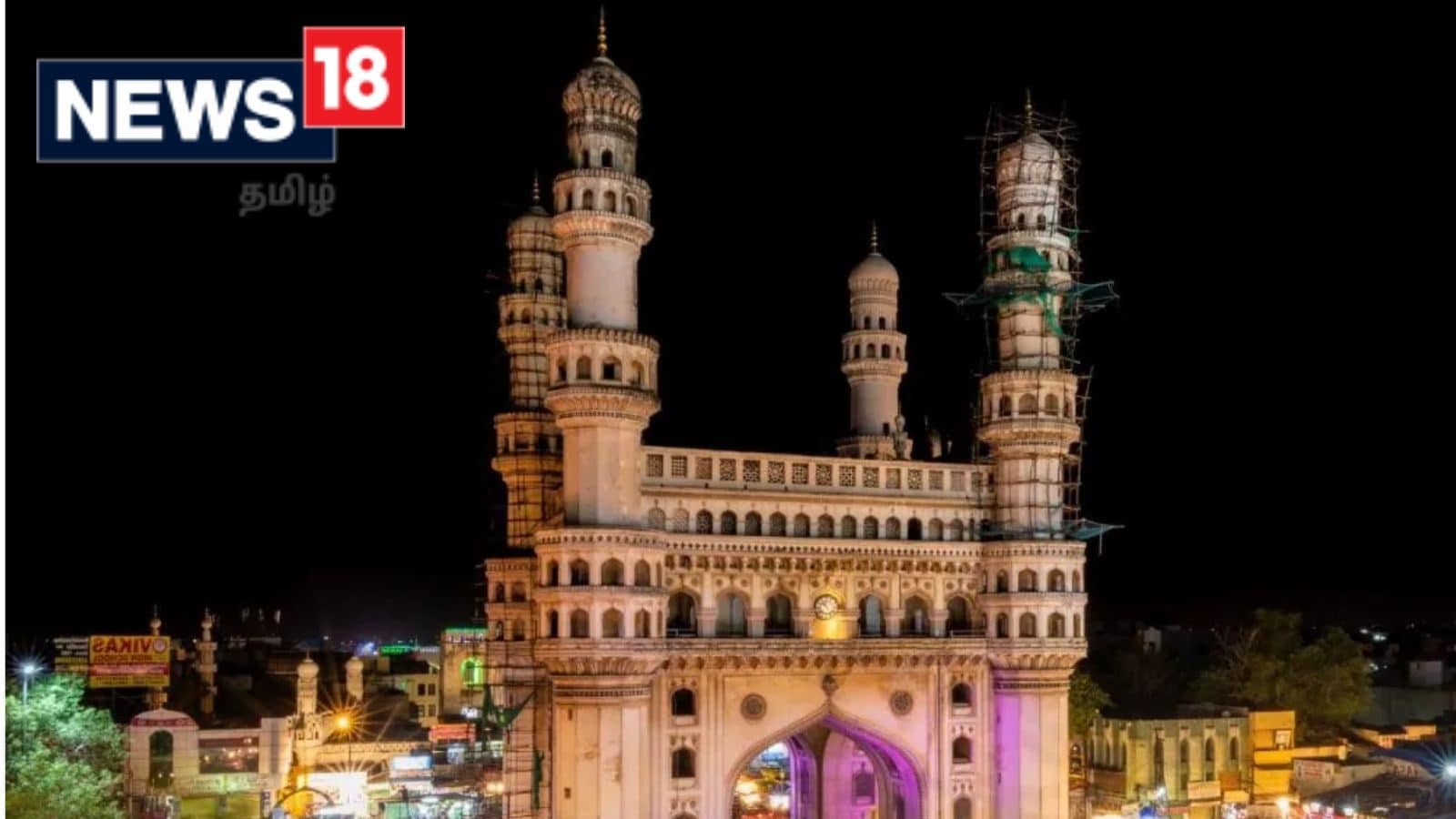 12 மணிநேரத்தில் ஹைதராபாத் சுற்றுலா.. தெலுங்கானா போக்குவரத்தின் அசத்தல் பேக்கேஜ்..