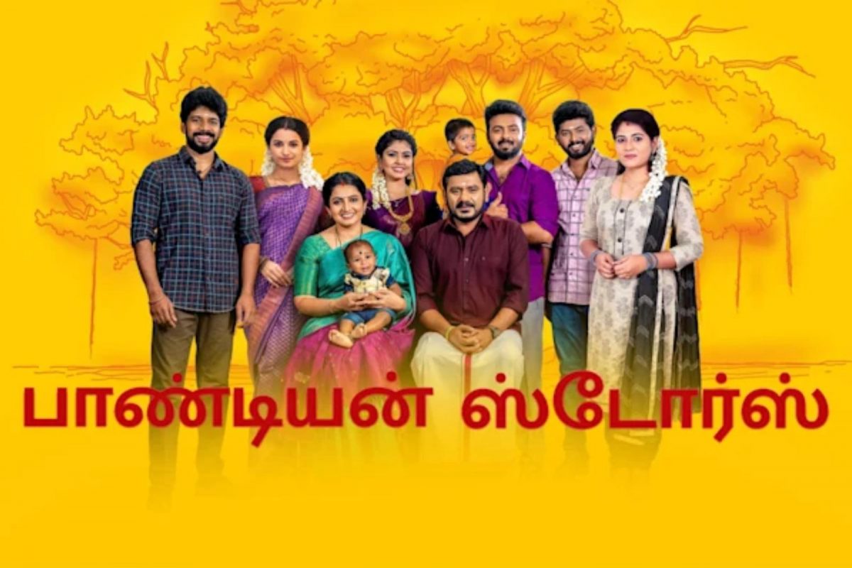 பாண்டியன் ஸ்டோர்ஸ்