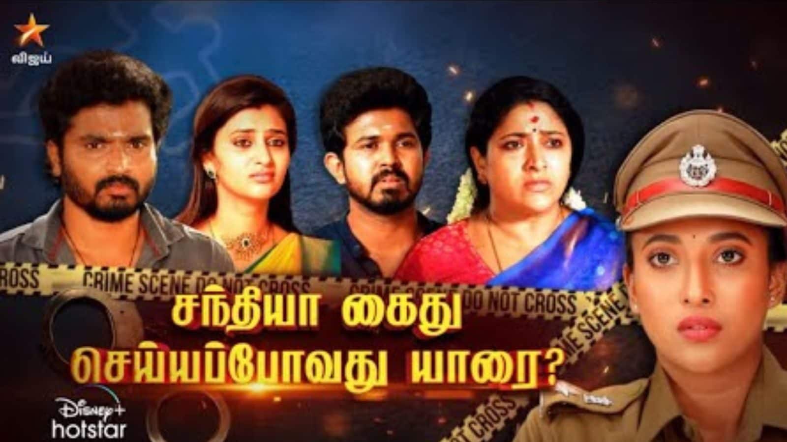 Toptv Raja ராஜா ராணி 2 இறுதிநாள் படப்பிடிப்பு... வெளியான புகைப்படம்! Last day of ...