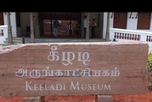 கீழடி அருங்காட்சியகத்தில் என்னவெல்லாம் பார்க்கலாம்?