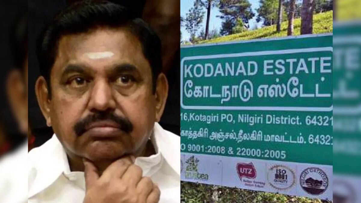 kodanad case investigation | கோடநாடு வழக்கு : ஈபிஎஸ் முன்னால் ...