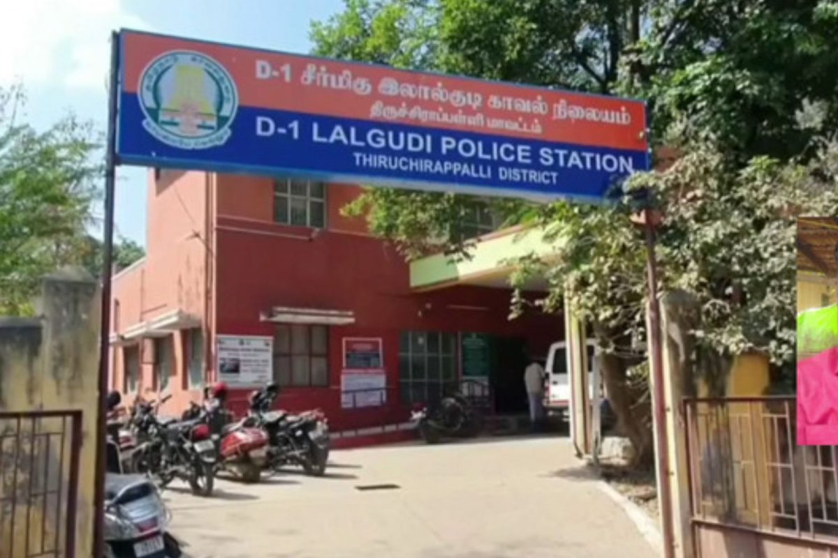 லால்குடி காவல் நிலையம்