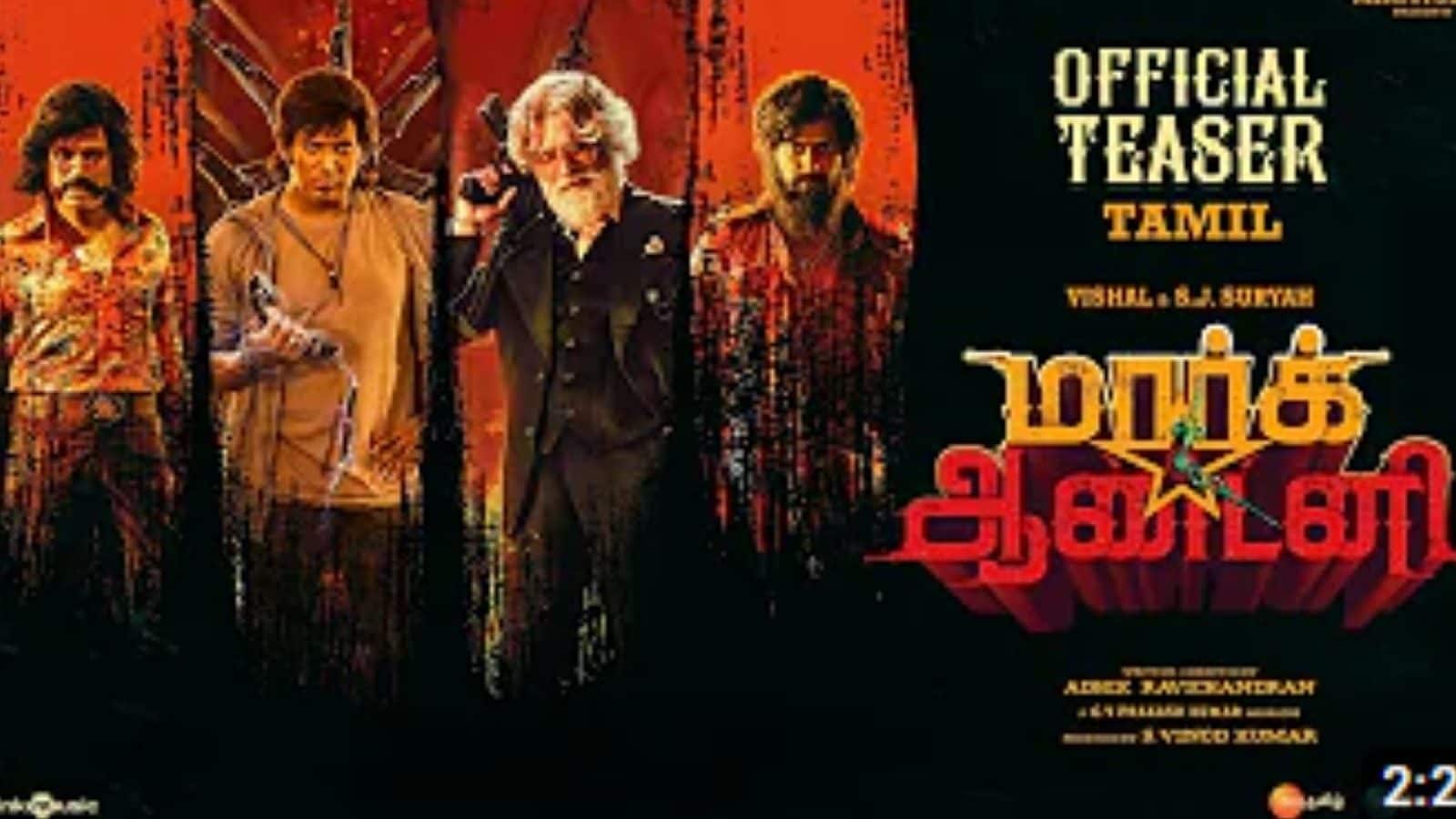 Video: 'ஹிஸ்ட்ரி நல்லவன ரொம்ப நல்லவனு சொல்லும்... ஆனா கெட்டவன..?' - மார்க் ஆண்டனி டீசர்!