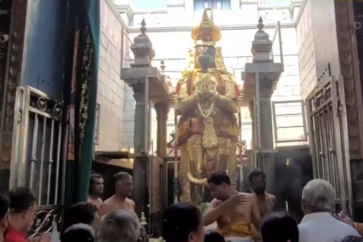 தங்க