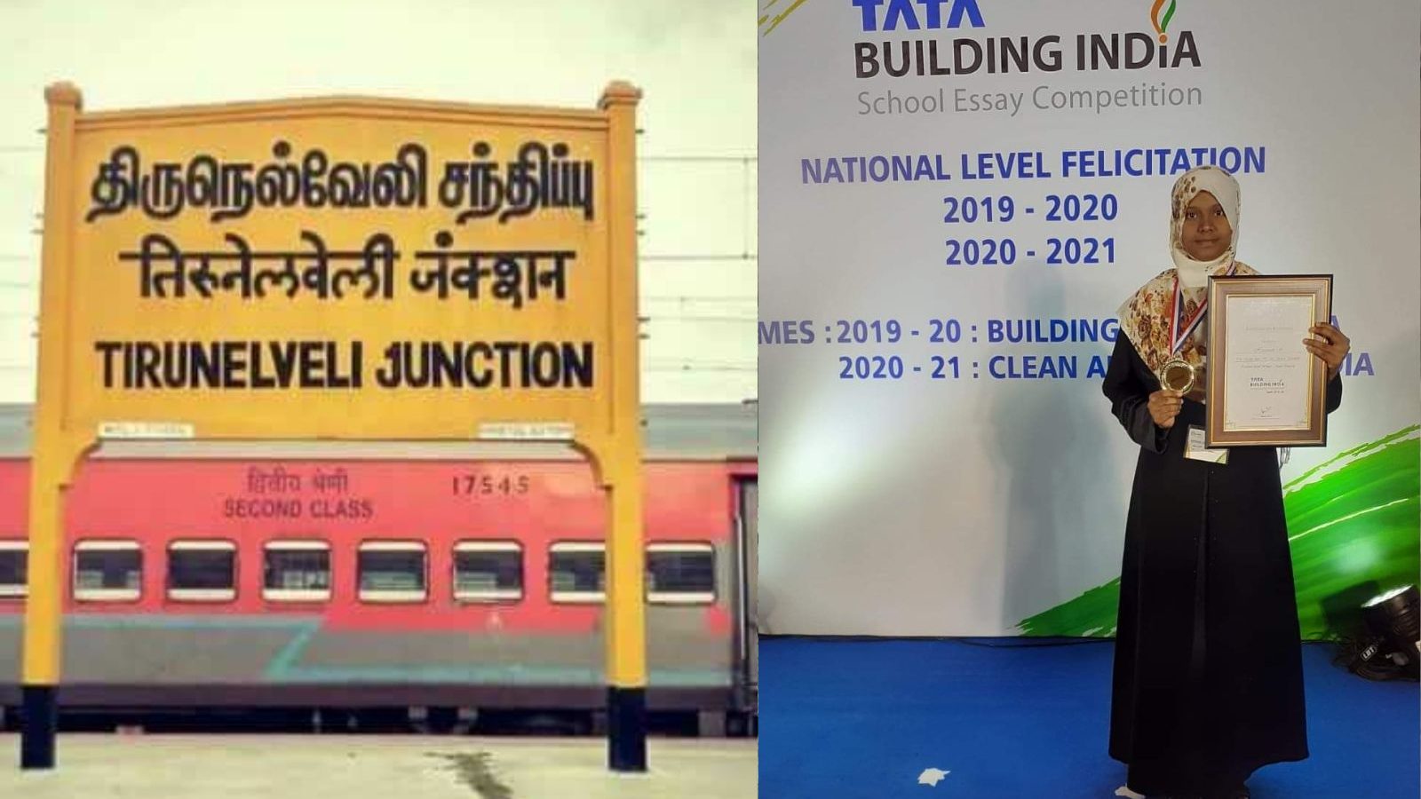 இந்திய அளவிலான கட்டுரை போட்டியில் நெல்லை பெண் வெற்றிபெற்று சாதனை..