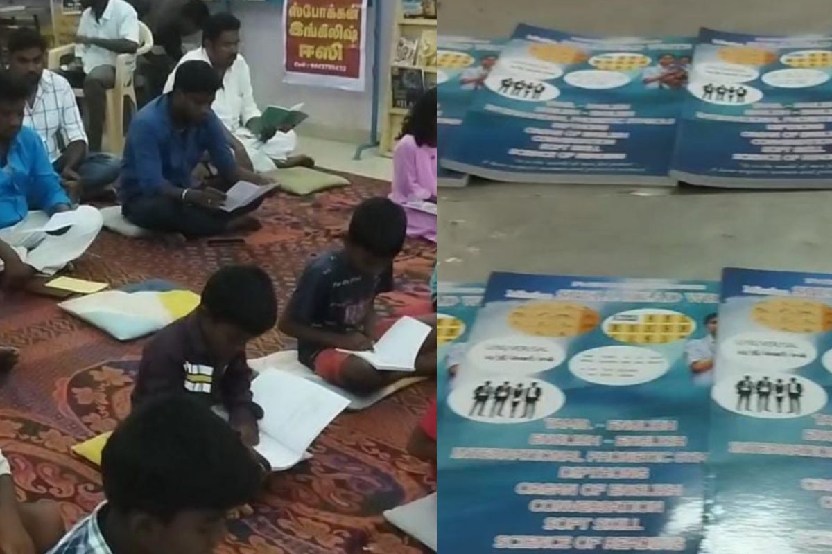 புத்தக