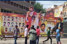 பொன்னியின் செல்வன் 2 படத்துக்கு கூட்டம் இல்லை..?! கோவையில் நிறையாத தியேட்டர்கள்!