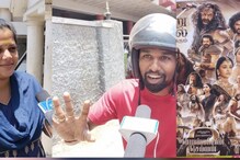 பொன்னியின் செல்வன்- 2 எப்படி இருக்கு..! தஞ்சை மக்களின் கருத்து என்ன? 