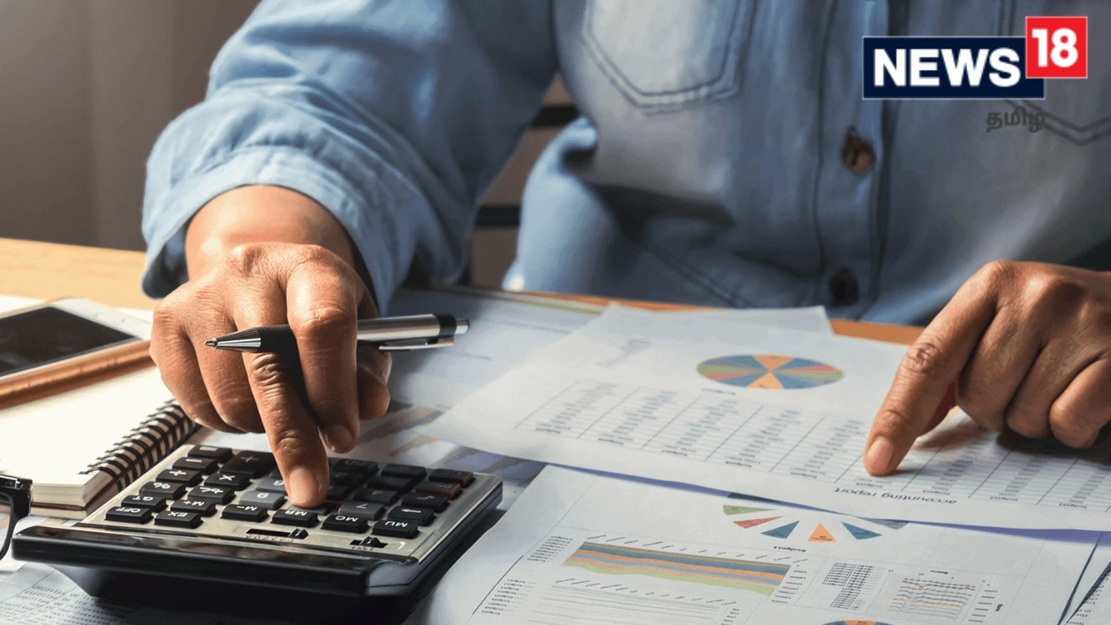 Logical reasoning |  இந்த முதலீட்டின் மொத்த லாபம் எவ்வளவு இருக்கும் என்று கண்டுபிடிங்க பார்ப்போம்!