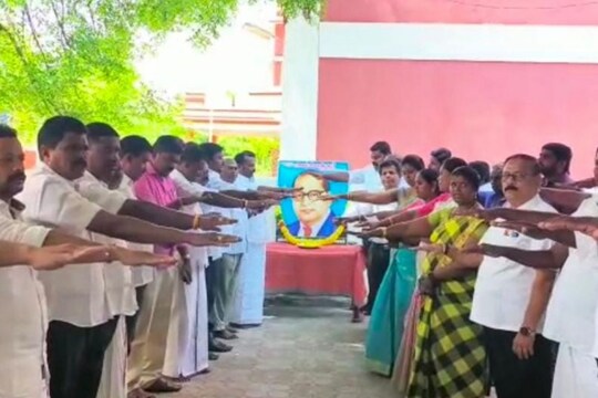 சமத்துவ
