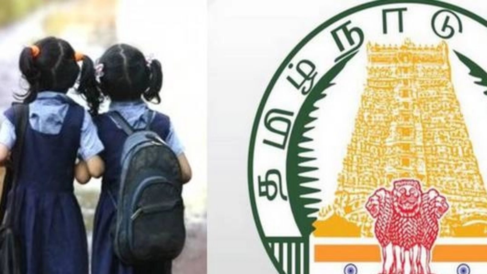 பெண் குழந்தைகள் பாதுகாப்பு திட்டம்.. அரசு அளிக்கும் டெபாசிட் எவ்வளவு தெரியுமா?