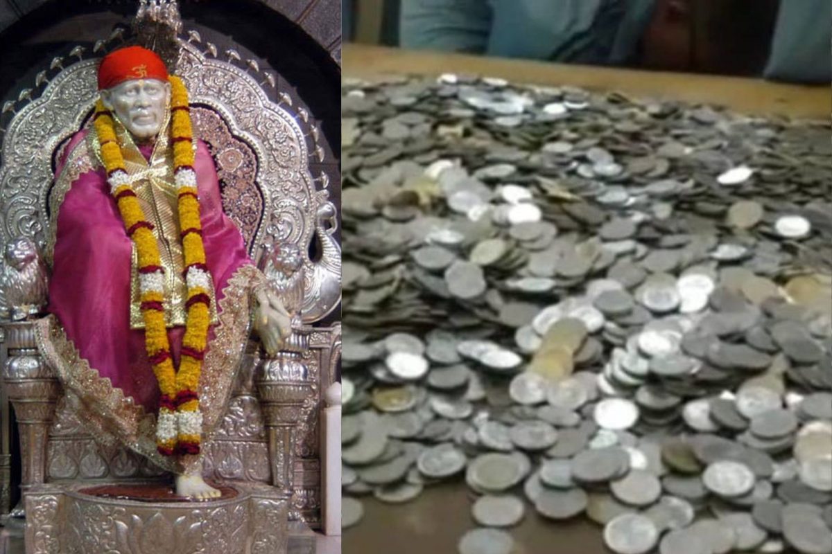 ஷீரடி சாய்பாபா கோவில் நாணயங்களை வாங்க மறுக்கும் வங்கிகள்...