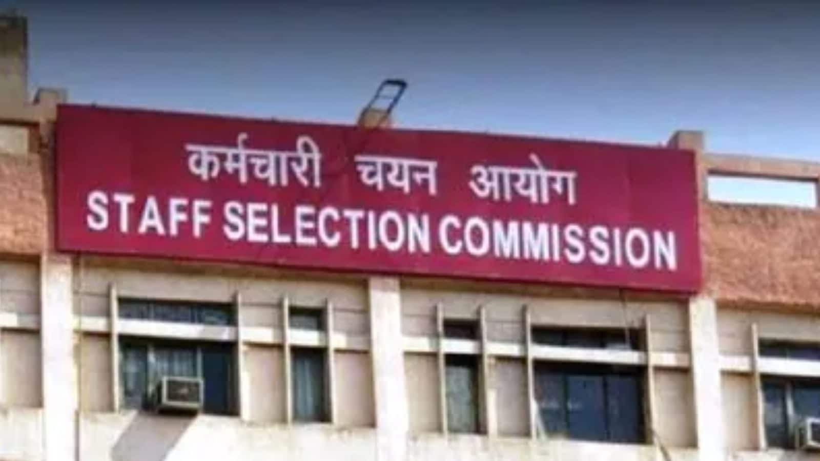 போட்டி தேர்வுக்கு தயாராகுறீங்களா? மத்திய பணியாளர்கள் தேர்வாணையம் அதிரடி அறிவிப்பு!