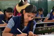 நாளை வெளியாகும் பிளஸ் 2 தேர்வு முடிவுகள் : முக்கிய அறிவிப்பை வெளியிட்ட அரசு தேர்வுகள் துறை